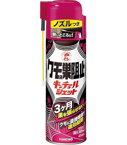 Amazon.co.jp: アース製薬 おすだけクモアーススプレー 屋内用 60回分